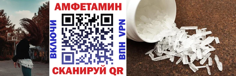 Купить Суровикино АМФ 97%