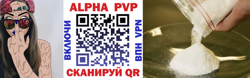 Купить закладки  Суровикино  APVP крисы CK 