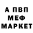 МДМА VHQ Nikalaich75