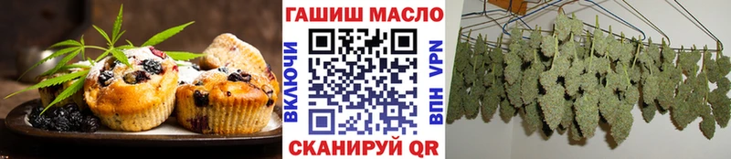 Купить где  Суровикино  Еда ТГК конопля 