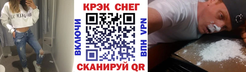 КОКАИН Перу  Купить где  Суровикино 