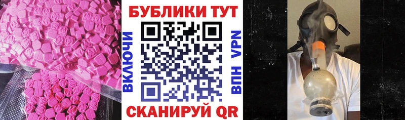 Купить закладки Суровикино Экстази Cube