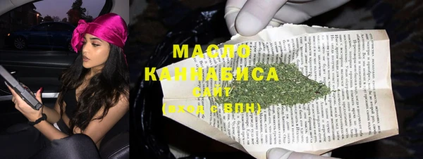 гашишное масло Белокуриха