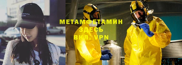 гашишное масло Белокуриха