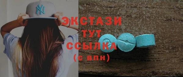 бутик Беломорск
