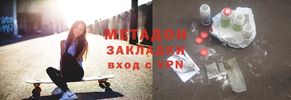 бутик Беломорск