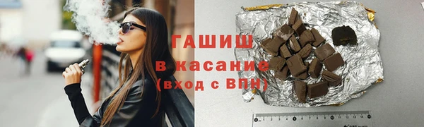 бутик Беломорск
