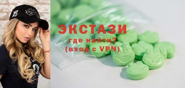 бутик Беломорск