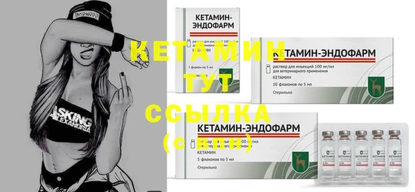 бутик Беломорск
