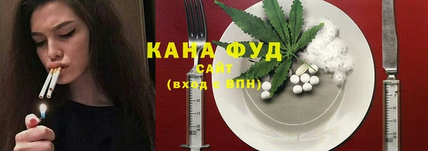 бутик Беломорск