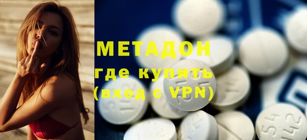гашишное масло Белокуриха