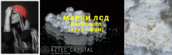бутик Беломорск