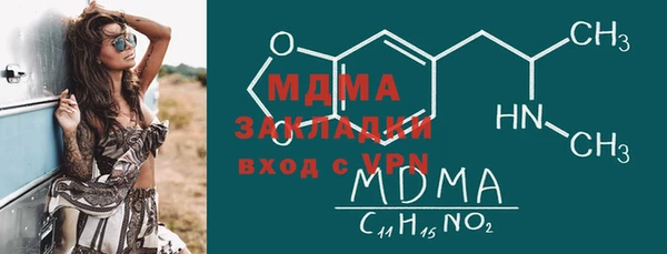 бутик Беломорск