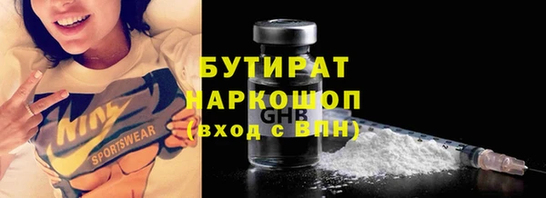 бутик Беломорск