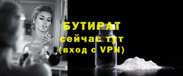 гашишное масло Белокуриха