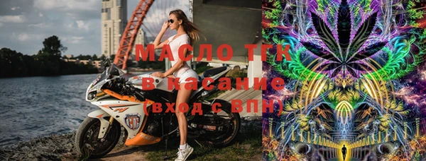 гашишное масло Белокуриха