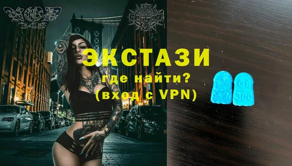 кокаин VHQ Богородск