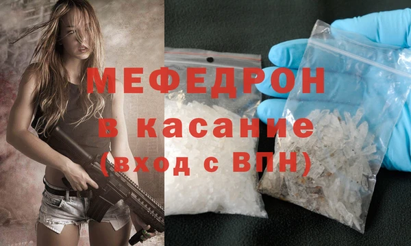 бутик Беломорск
