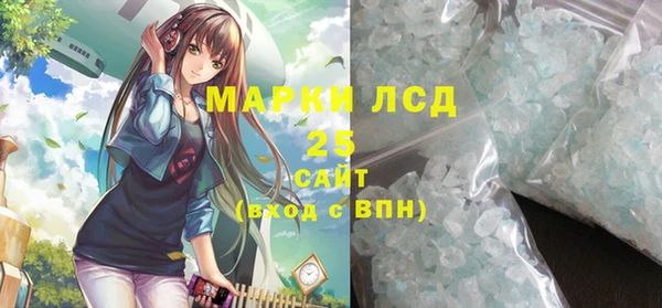 бутик Беломорск