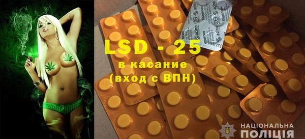альфа пвп Богданович