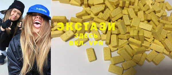 гашишное масло Белокуриха