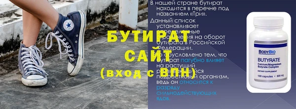гашишное масло Белокуриха