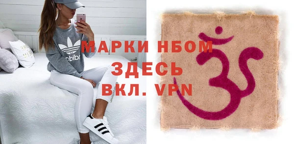 бутик Беломорск