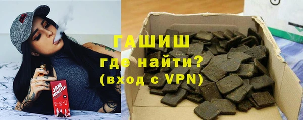 гашишное масло Белокуриха