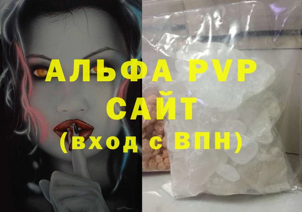 гашишное масло Белокуриха