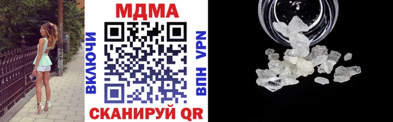 Купить закладки  Суровикино  МДМА Molly 