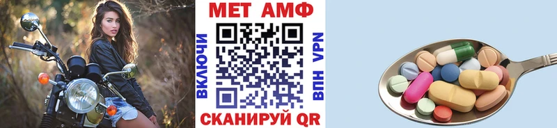 Метамфетамин винт  Купить  Суровикино 