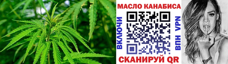 Купить где  Суровикино  Дистиллят ТГК вейп с тгк 